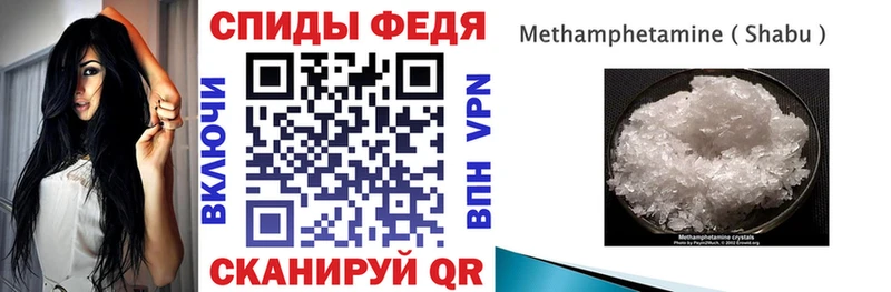 Amphetamine Premium  МЕГА ССЫЛКА  Камышин 