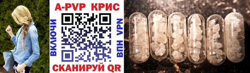 hydra ONION  Камышин  А ПВП крисы CK 