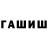 МЕФ кристаллы Oktambek Karimov
