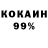 КЕТАМИН ketamine Inosuke Kurokava