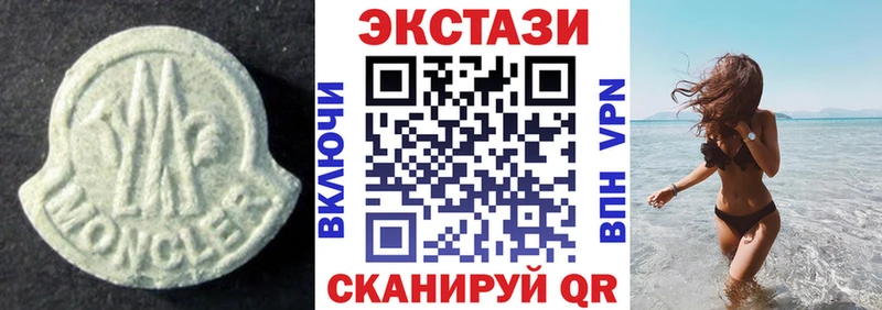 Экстази 99%  Камышин 