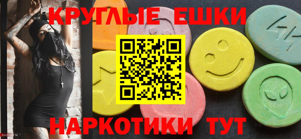 ЭКСТАЗИ TESLA Камышин