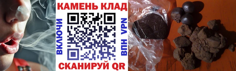 ГАШ хэш  продажа наркотиков  Камышин 