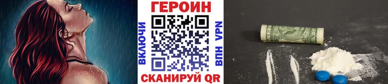 мега зеркало Камышин ГЕРОИН герыч
