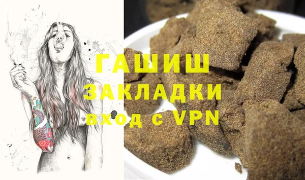 героин Алексин