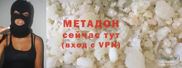 героин Алексин