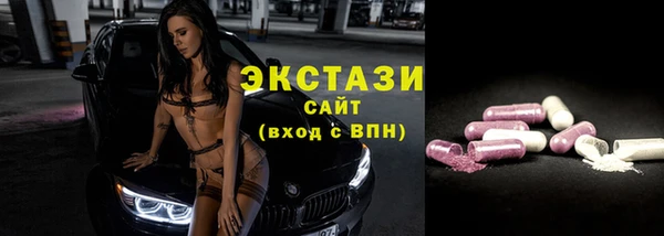 эйфоретик Алексеевка