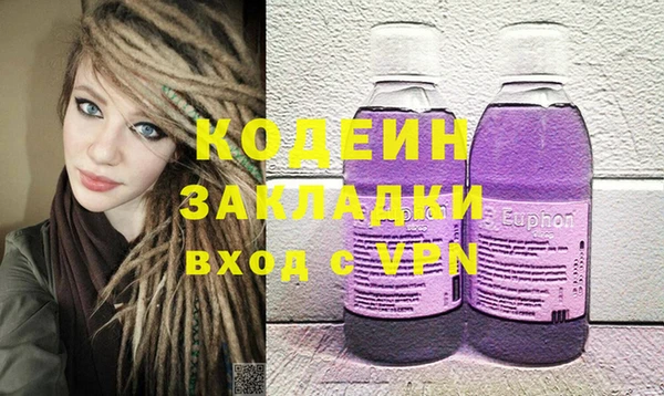 герыч Алзамай