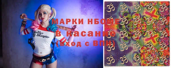 эйфоретик Алексеевка