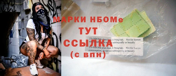 эйфоретик Алексеевка