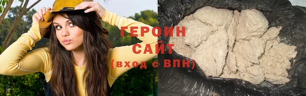 героин Алексин