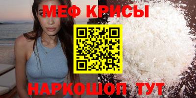 прущий лед Бузулук