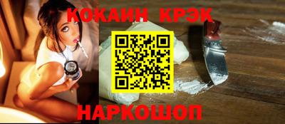 прущий лед Бузулук