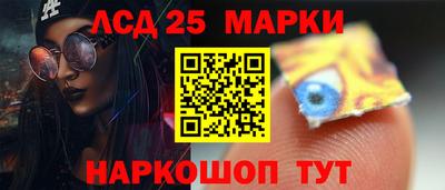 прущий лед Бузулук