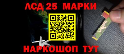 сатива Будённовск