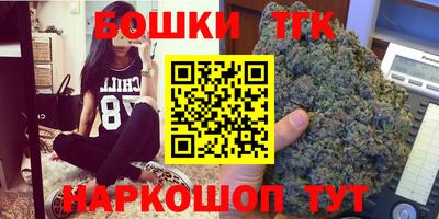 сатива Будённовск