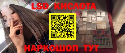 прущий лед Бузулук