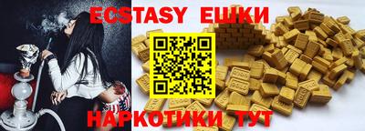 прущий лед Бузулук