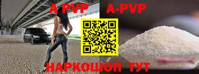 сатива Будённовск
