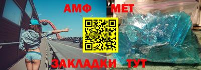 сатива Будённовск