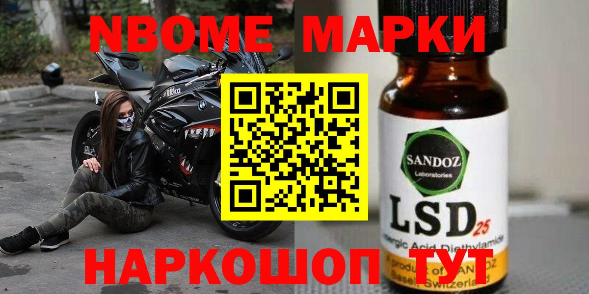 LSD-25 экстази кислота  LSD-25 экстази кислота  Вход с VPN  Камышин 