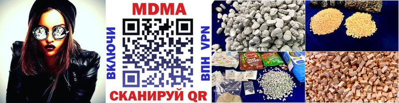 MDMA кристаллы  hydra ссылки  Камышин  где можно купить  