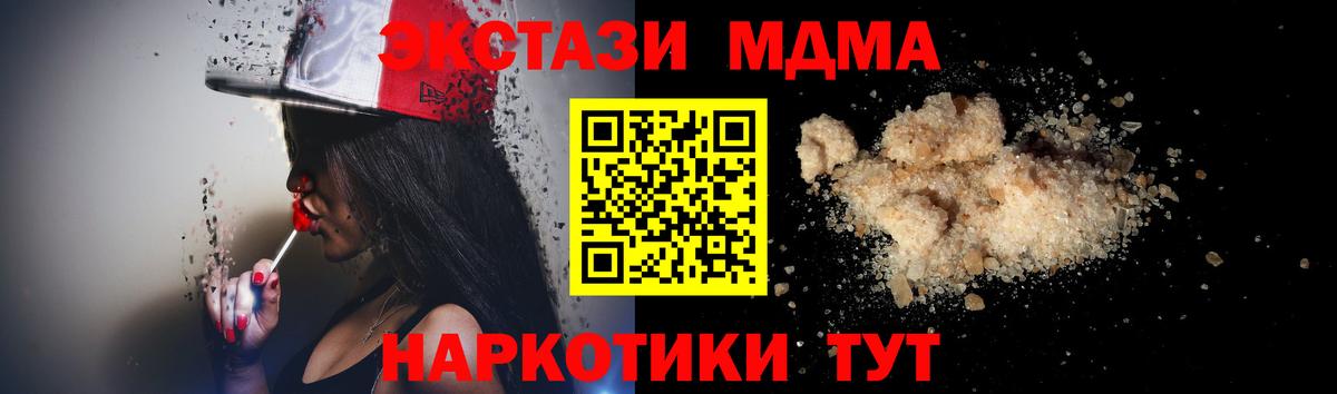 MDMA VHQ Камышин
