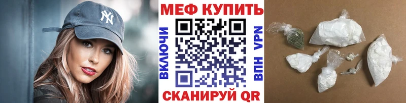МЕФ 4 MMC  Камышин 