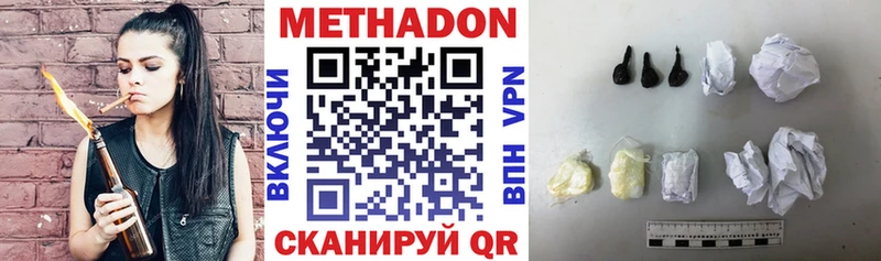 Метадон мёд  OMG tor  Камышин  даркнет сайт 