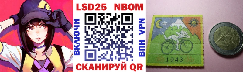 Марки NBOMe 1500мкг  Камышин 