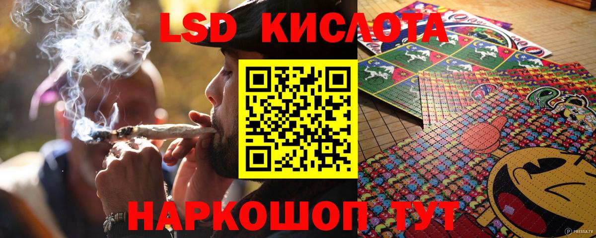 Камышин  Марки N-bome  Вход с VPN  Марки NBOMe 1,5мг  Марки NBOMe 1,5мг 