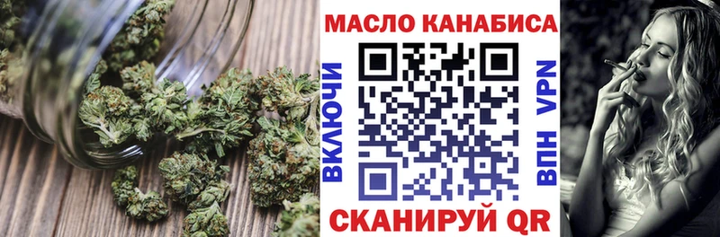 где можно купить   Камышин  Дистиллят ТГК THC oil 