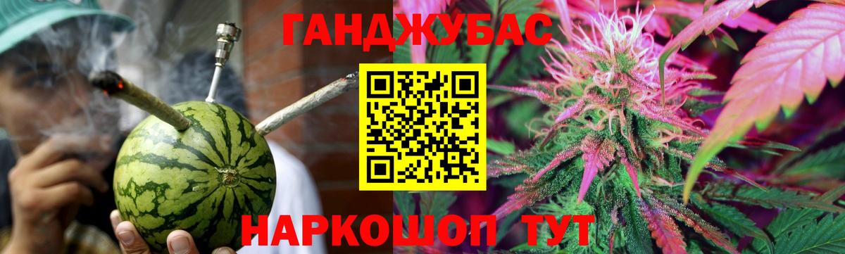 Камышин  Шишки марихуана тримм  Бошки марихуана конопля  Бошки Шишки LSD WEED  Вход с VPN 
