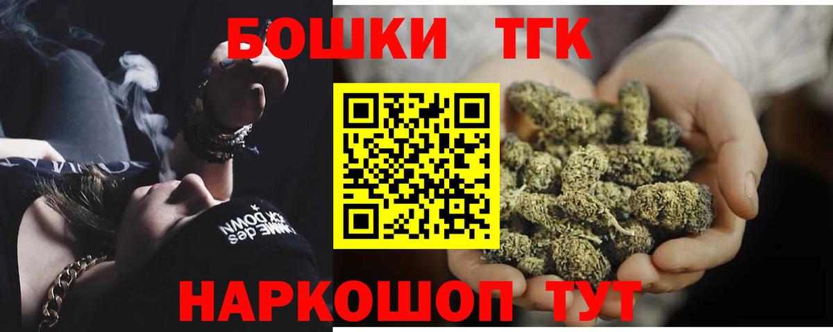 Шишки марихуана Ganja Камышин
